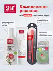 Зубная паста Splat Professional "Актив", для поддержания здоровья дёсен, 100 мл