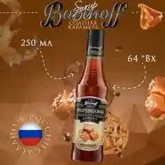 Сироп Barinoff "Соленая карамель", для кофе и коктейлей, 330 г /250 мл