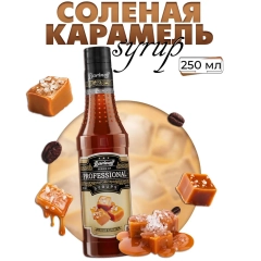Сироп Barinoff "Соленая карамель", для кофе и коктейлей, 330 г /250 мл