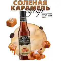 Сироп Barinoff "Соленая карамель", для кофе и коктейлей, 330 г /250 мл