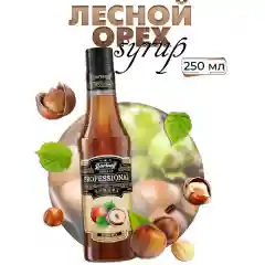 Сироп Barinoff "Лесной орех" для кофе и коктейлей, 330 г /250 мл