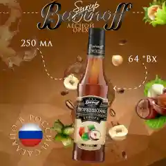 Сироп Barinoff "Лесной орех" для кофе и коктейлей, 330 г /250 мл