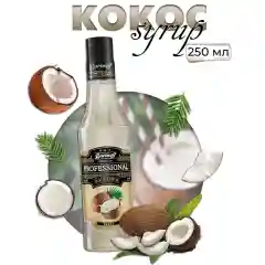 Сироп Barinoff "Кокос", для кофе и коктейлей, 330 г /250 мл