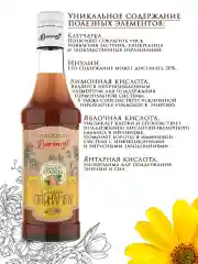 Сироп Barinoff "Топинамбур", без сахара, 330 г /250 мл