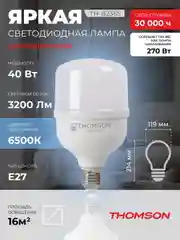 Лампочка светодиодная THOMSON TH-B2365 40 Вт, E27, T120, цилиндр, 6500K холодный свет