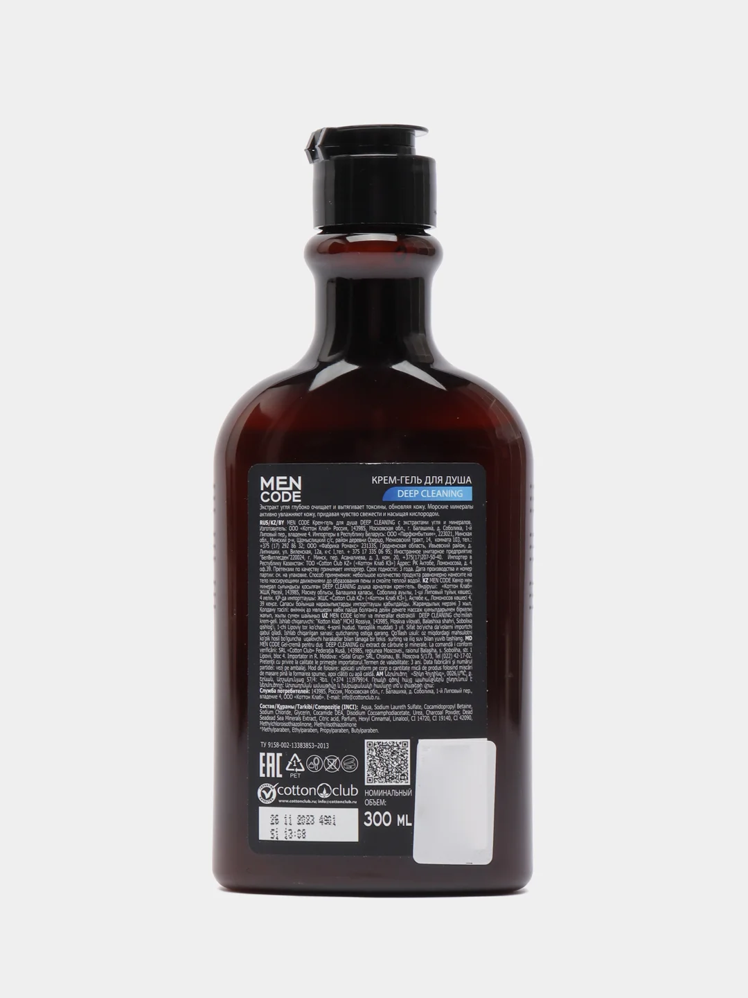 Гель для душа MEN CODE Deep Cleaning, с экстрактами угля и минералов 300мл