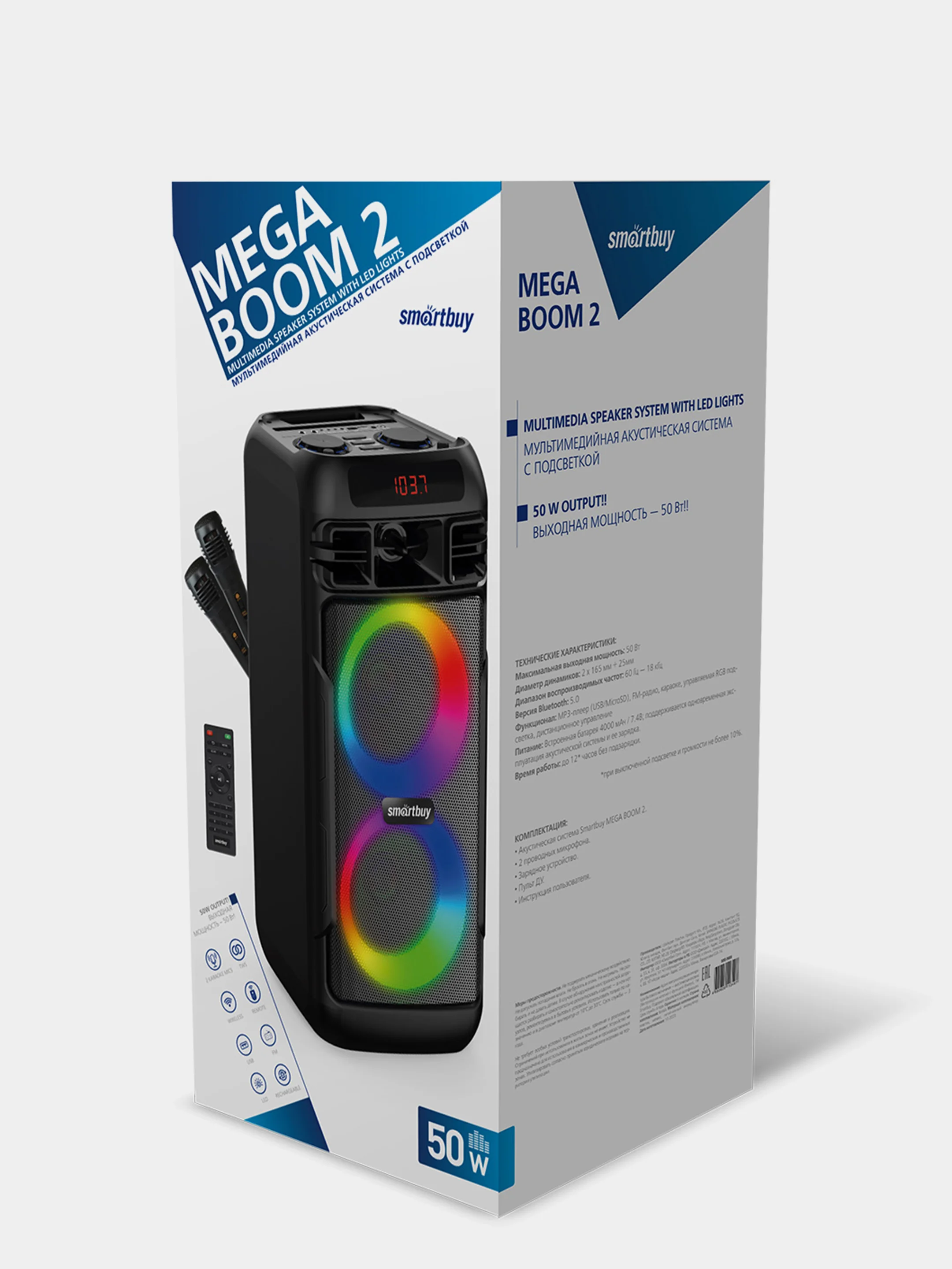 Колонка беспроводная Bluetooth с подсветкой SmartBuy SBS-5600, 50Вт (USB/TF/AUX/FM)