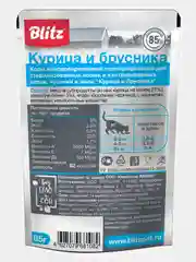 Влажный корм для стерилизованных кошек BLITZ с курицей, 85г х 24шт