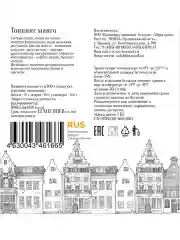 Топпинг Barinoff "Манго", 1 кг