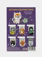 Фиолетовый набор магнитных закладок для книг, 6 штук