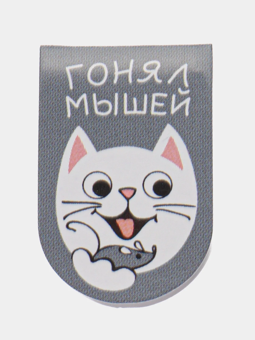 Фиолетовый набор магнитных закладок для книг, 6 штук