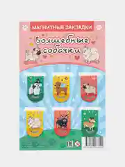 Коралловый меланж набор магнитных закладок для книг, 6 штук