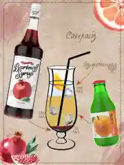 Сироп Barinoff Гренадин, для кофе и коктейлей, 1 л