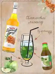 Сироп Barinoff Облепиха, для кофе и коктейлей, 1 л