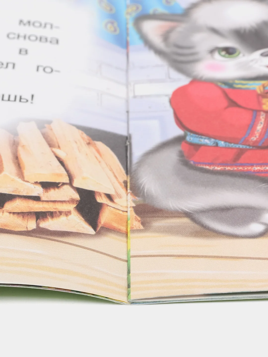 Золотой сказки для малышей, для детей от 2х лет. Б. Гримм, Г.Х. Андерсен. Русские сказки