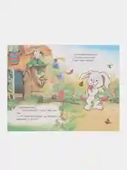 Небесно-голубой сказки для малышей, для детей от 2х лет. Б. Гримм, Г.Х. Андерсен. Русские сказки