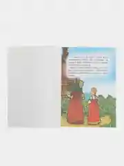 Светло-синий сказки для малышей, для детей от 2х лет. Б. Гримм, Г.Х. Андерсен. Русские сказки