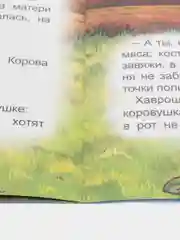 Светло-синий сказки для малышей, для детей от 2х лет. Б. Гримм, Г.Х. Андерсен. Русские сказки