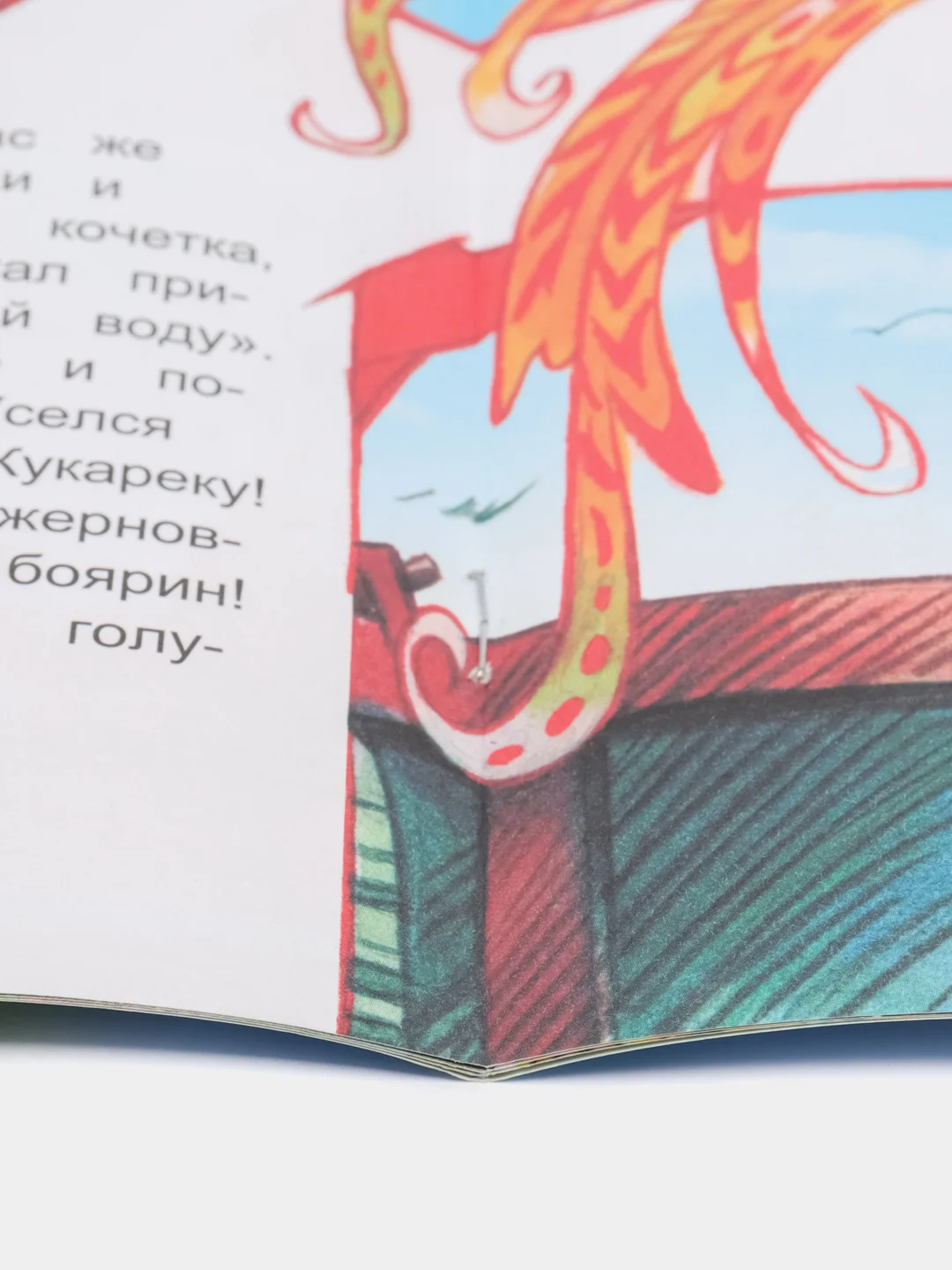Сиреневый сказки для малышей, для детей от 2х лет. Б. Гримм, Г.Х. Андерсен. Русские сказки
