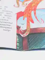 Сиреневый сказки для малышей, для детей от 2х лет. Б. Гримм, Г.Х. Андерсен. Русские сказки