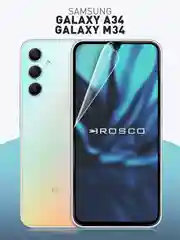 Прозрачный плёнка 1-2 шт для Samsung Galaxy A55,A35,A54,A34,M34,S23 Ultra защитная ROSCO гидрогелевая