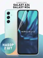 Плёнка 1-2 шт для Samsung Galaxy A55,A35,A54,A34,M34,S23 Ultra защитная ROSCO гидрогелевая