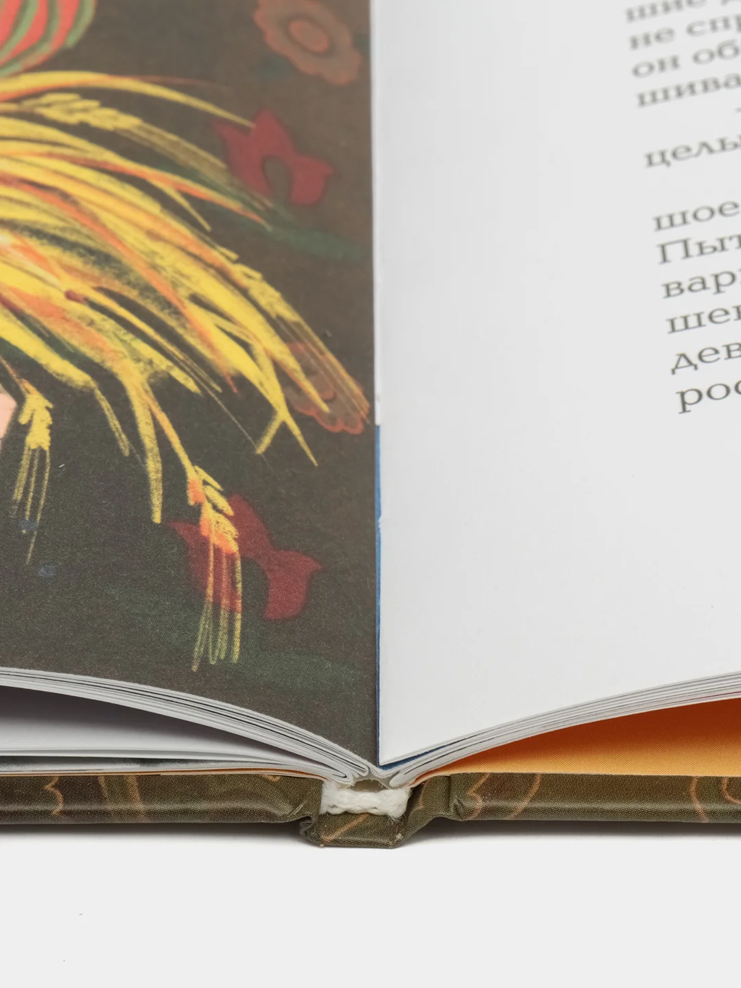 Книга "Догадайся сам"