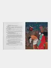 Книга "Узем белдем, диген"