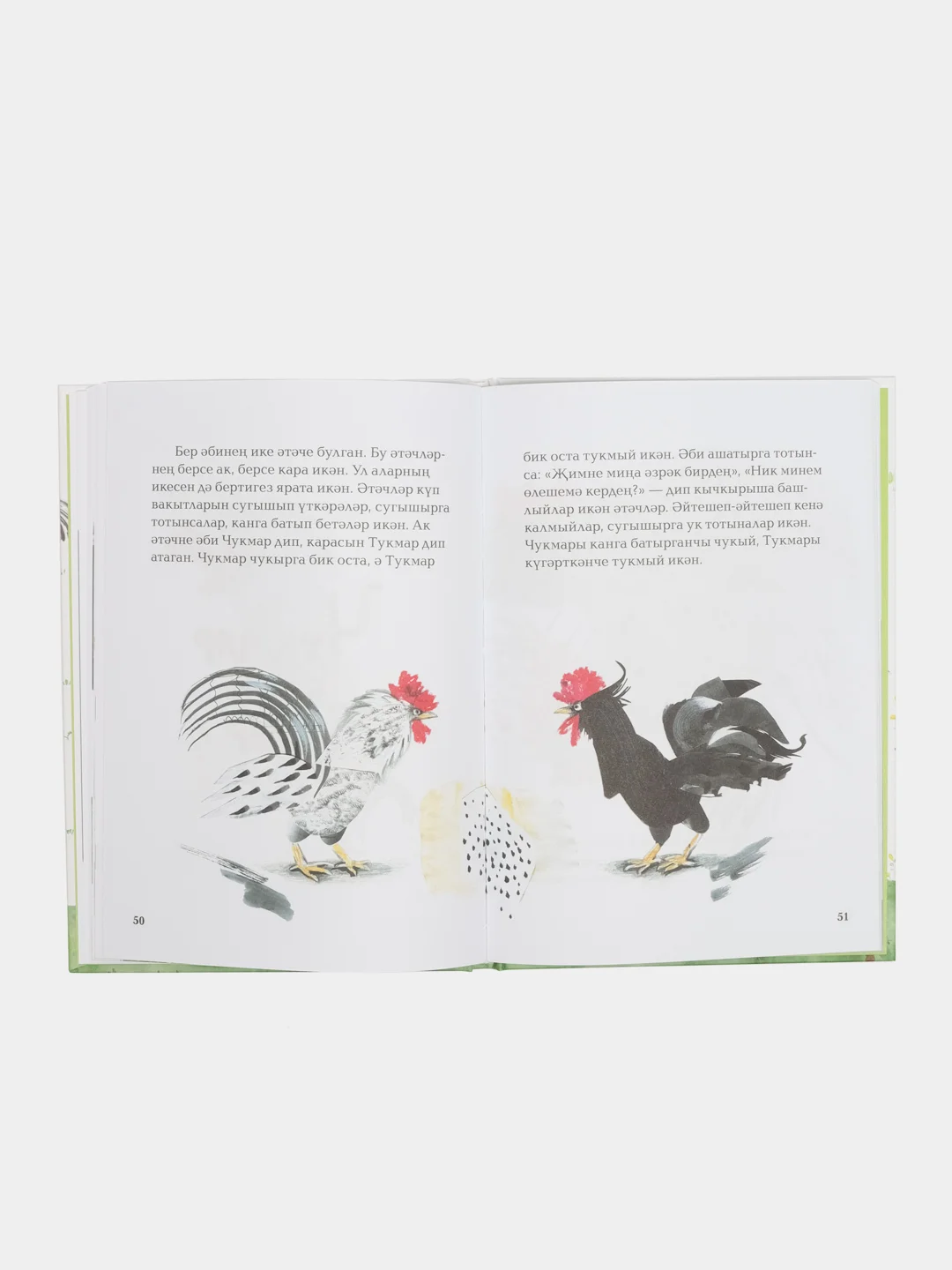 Книга "Сказки Алиша"