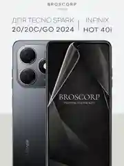 Защитная плёнка для Tecno Pova Neo 3/Spark 20 Pro+/20/20C/Go 2024/Infinix Hot 40i BROSCORP