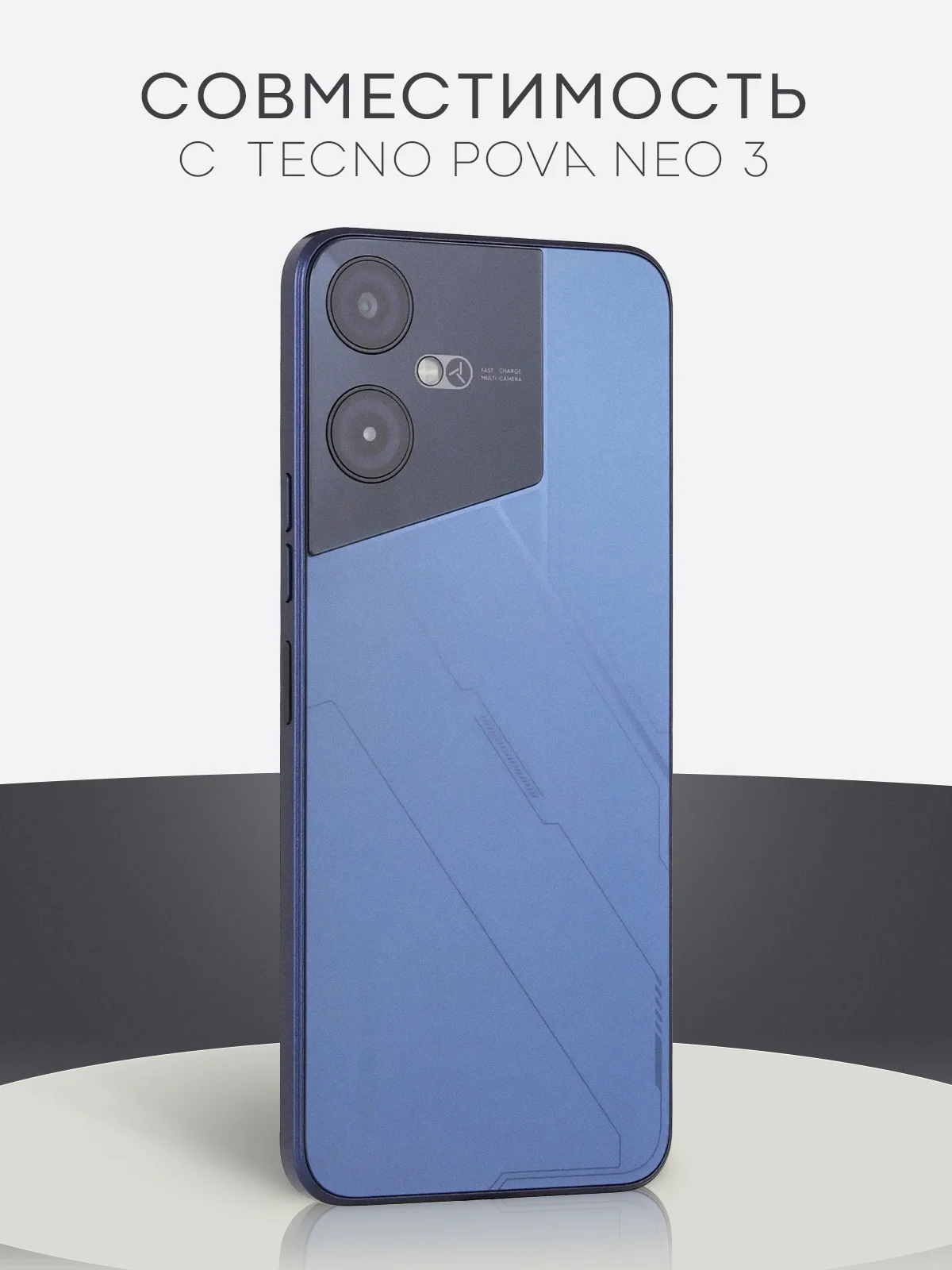 Защитная плёнка для Tecno Pova Neo 3/Spark 20 Pro+/20/20C/Go 2024/Infinix Hot 40i BROSCORP