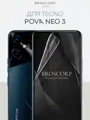 Прозрачный защитная плёнка для Tecno Pova Neo 3/Spark 20 Pro+/20/20C/Go 2024/Infinix Hot 40i BROSCORP