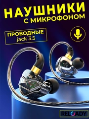 Наушники проводные с микрофоном, капельки с микрофоном, разъем 3.5