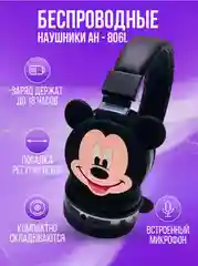 Розовый наушники беспроводные, большие, детские, силиконовые