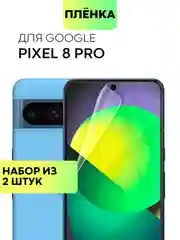 1-2 шт, защитная плёнка для Google Pixel 8/8 Pro/7 Pro/7/6a/6 Pro гидрогелевая BROSCORP