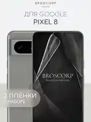 1-2 шт, защитная плёнка для Google Pixel 8/8 Pro/7 Pro/7/6a/6 Pro гидрогелевая BROSCORP