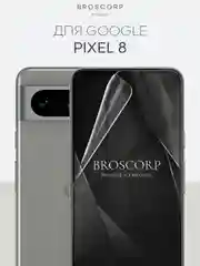 1-2 шт, защитная плёнка для Google Pixel 8/8 Pro/7 Pro/7/6a/6 Pro гидрогелевая BROSCORP