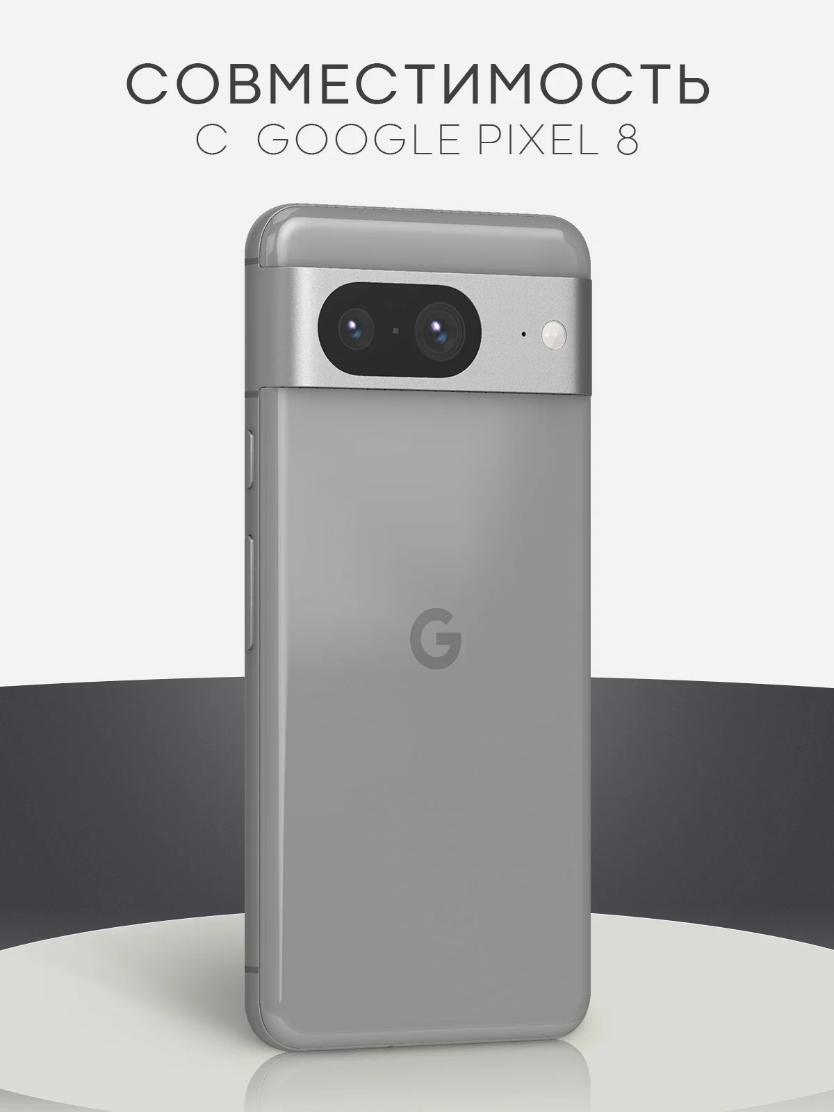1-2 шт, защитная плёнка для Google Pixel 8/8 Pro/7 Pro/7/6a/6 Pro гидрогелевая BROSCORP