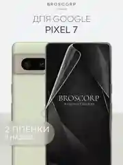 1-2 шт, защитная плёнка для Google Pixel 8/8 Pro/7 Pro/7/6a/6 Pro гидрогелевая BROSCORP