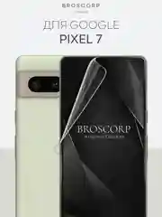 1-2 шт, защитная плёнка для Google Pixel 8/8 Pro/7 Pro/7/6a/6 Pro гидрогелевая BROSCORP