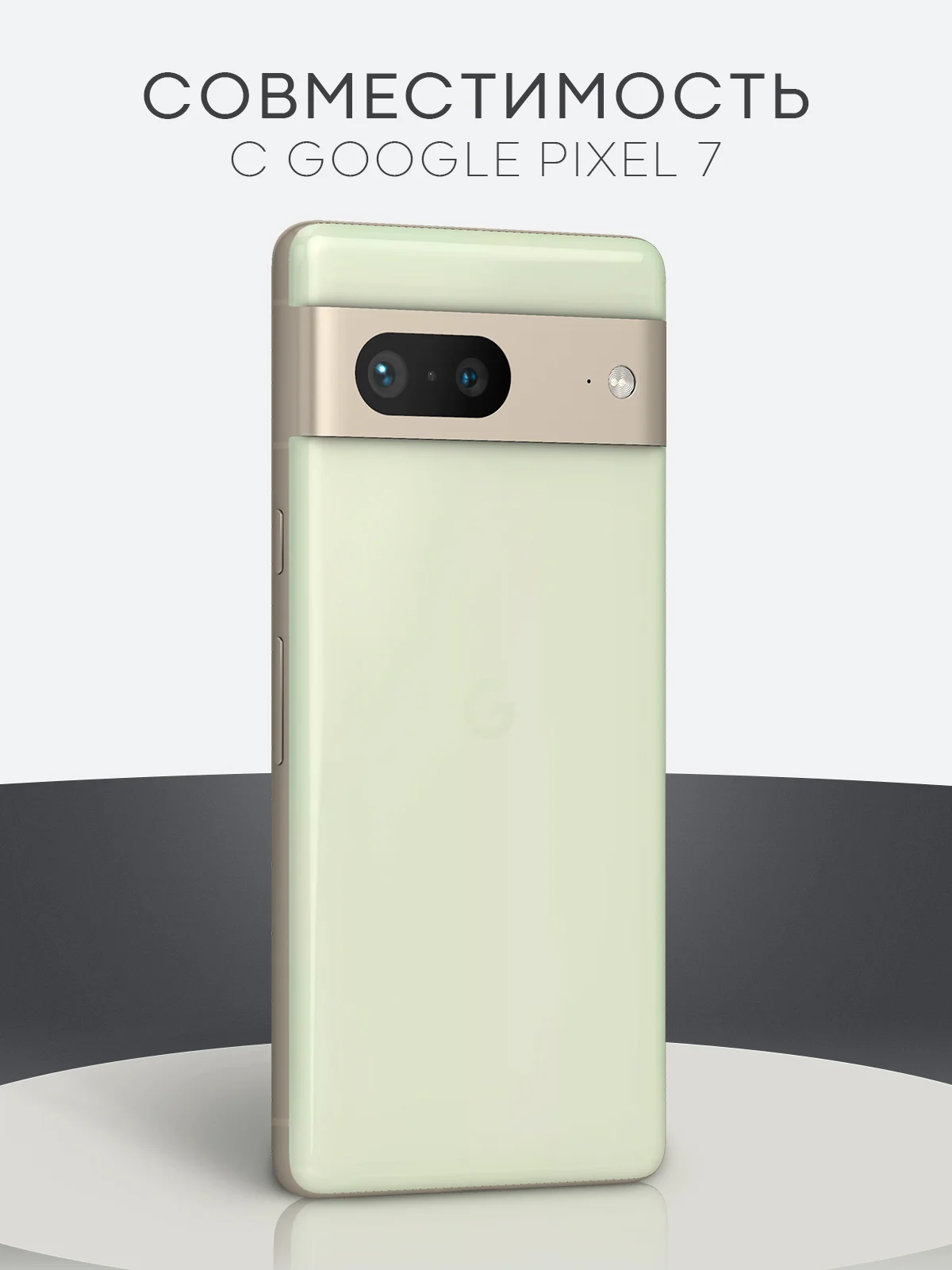 1-2 шт, защитная плёнка для Google Pixel 8/8 Pro/7 Pro/7/6a/6 Pro гидрогелевая BROSCORP