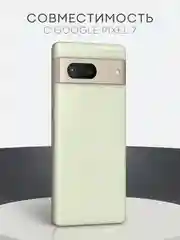 1-2 шт, защитная плёнка для Google Pixel 8/8 Pro/7 Pro/7/6a/6 Pro гидрогелевая BROSCORP