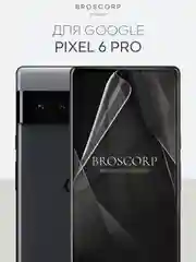 1-2 шт, защитная плёнка для Google Pixel 8/8 Pro/7 Pro/7/6a/6 Pro гидрогелевая BROSCORP