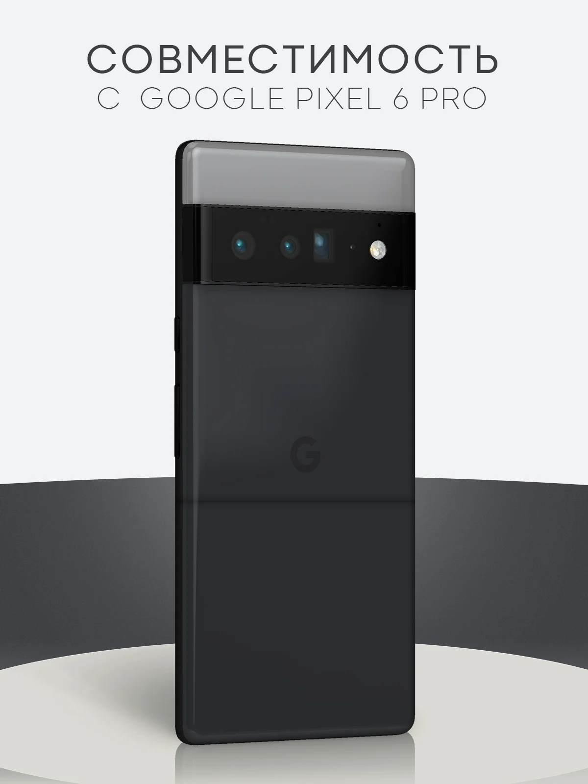 1-2 шт, защитная плёнка для Google Pixel 8/8 Pro/7 Pro/7/6a/6 Pro гидрогелевая BROSCORP