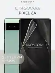 1-2 шт, защитная плёнка для Google Pixel 8/8 Pro/7 Pro/7/6a/6 Pro гидрогелевая BROSCORP