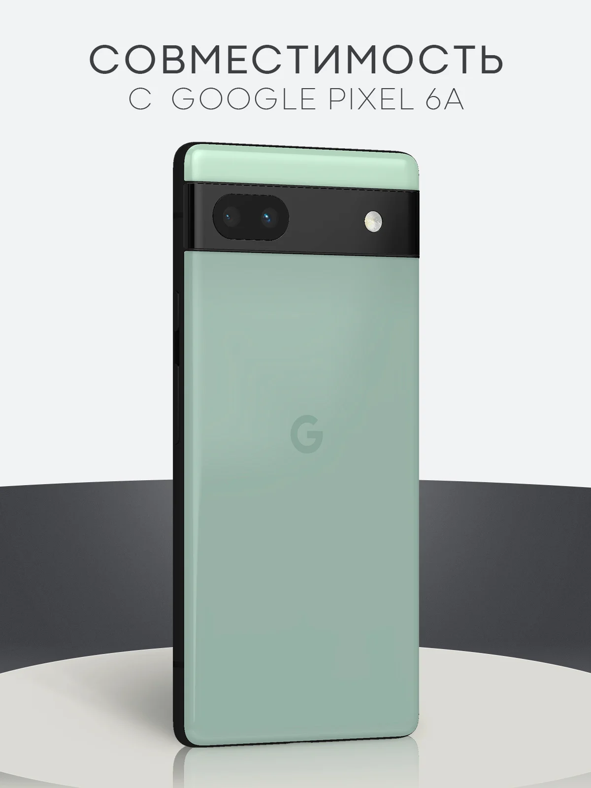 1-2 шт, защитная плёнка для Google Pixel 8/8 Pro/7 Pro/7/6a/6 Pro гидрогелевая BROSCORP
