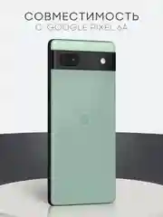 1-2 шт, защитная плёнка для Google Pixel 8/8 Pro/7 Pro/7/6a/6 Pro гидрогелевая BROSCORP