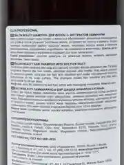 Шампунь для волос с экстрактом ламинарии Salon Beauty "OLLIN PROFFESIONAL" 1000 мл/ml