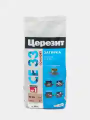 Затирка для плитки СЕ33 (шов до 6 мм) - 2 кг (ЦЕРЕЗИТ)