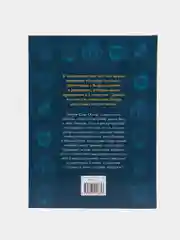 Секретная школа драконов Книга 1